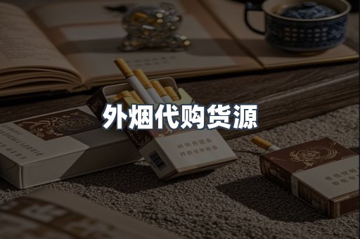 越南香烟系列